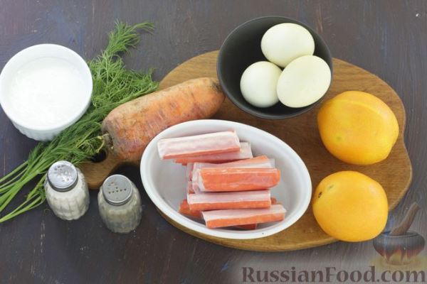 Салат с крабовыми палочками, морковью, апельсинами и яйцами